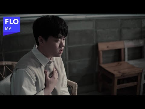 [MV] 예아킴(YEA KIM) - 못난사이 (feat.이한)