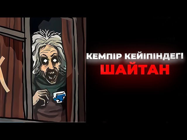 Жас ана жыныстық қатынасты қалайды