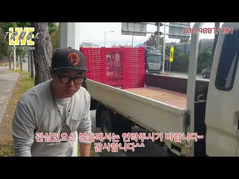 3.5톤자동사다리 장비운반 어부바차 광주 매입