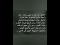 تفسير رؤية العجوز في المنام لابن سيرين تفسير الأحلام 