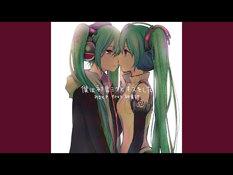 絆創膏 feat.初音ミク - YouTube