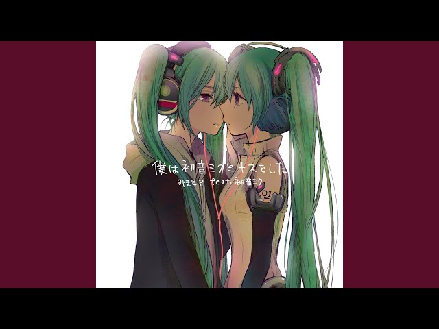 絆創膏 feat.初音ミク - YouTube