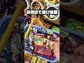 【激安】懐かし駄菓子がたくさん【所沢市】