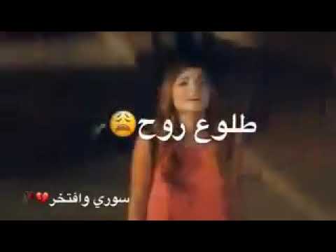 مفارقني وغيابك عني طلوع روح اغنية عن الفراق