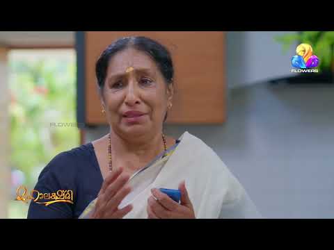 നരനായാട്ടിന് തുടക്കം!