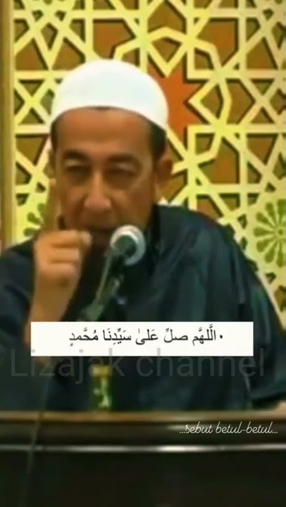 SELAWAT | ALLAHUMMA SOLLI ALA SAIYIDINA MUHAMMAD, WA'ALA ALI SAIYIDINA MUHAMMAD