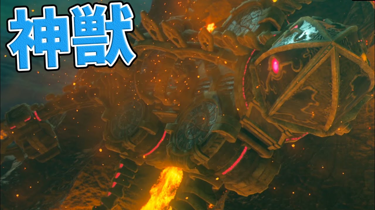 ブレスオブザワイルド#】The Legend of Zelda: Breath of the Wild