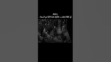 #ماهر_المعيقلي #اكسبلور #ستوريات #الجمعة #قرآن #قران_كريم #لايك #النور #تلاوة_خاشعة #حالات_واتس