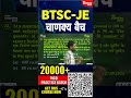 खुदाई की मात्रा कैसे निकालें सिविल इंजीनियरिंग ट्रिक