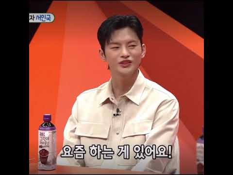 [서인국] 애교하면 잉구기