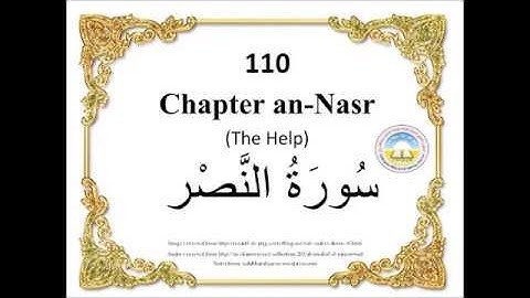 110 Surah an Nasr The Help سورة النصر