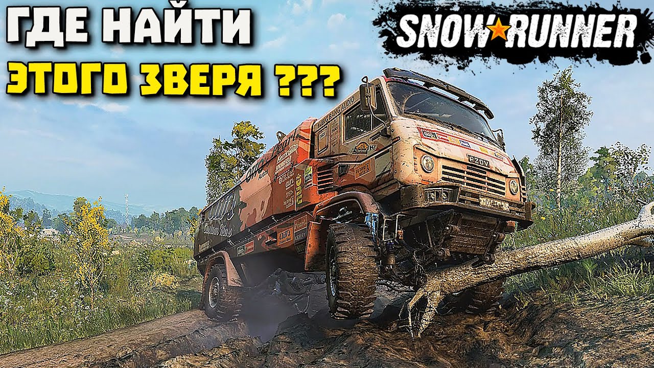 Где найти Azov 43-191 "Sprinter" Новые авто! SnowRunner 2022