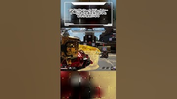 ジブラルタルのガンシールドがパワーアップ【APEXLEGENDS】　＃しかのこのこのここしたんたん　＃APEXLEGENDS　＃APEX　＃shorts