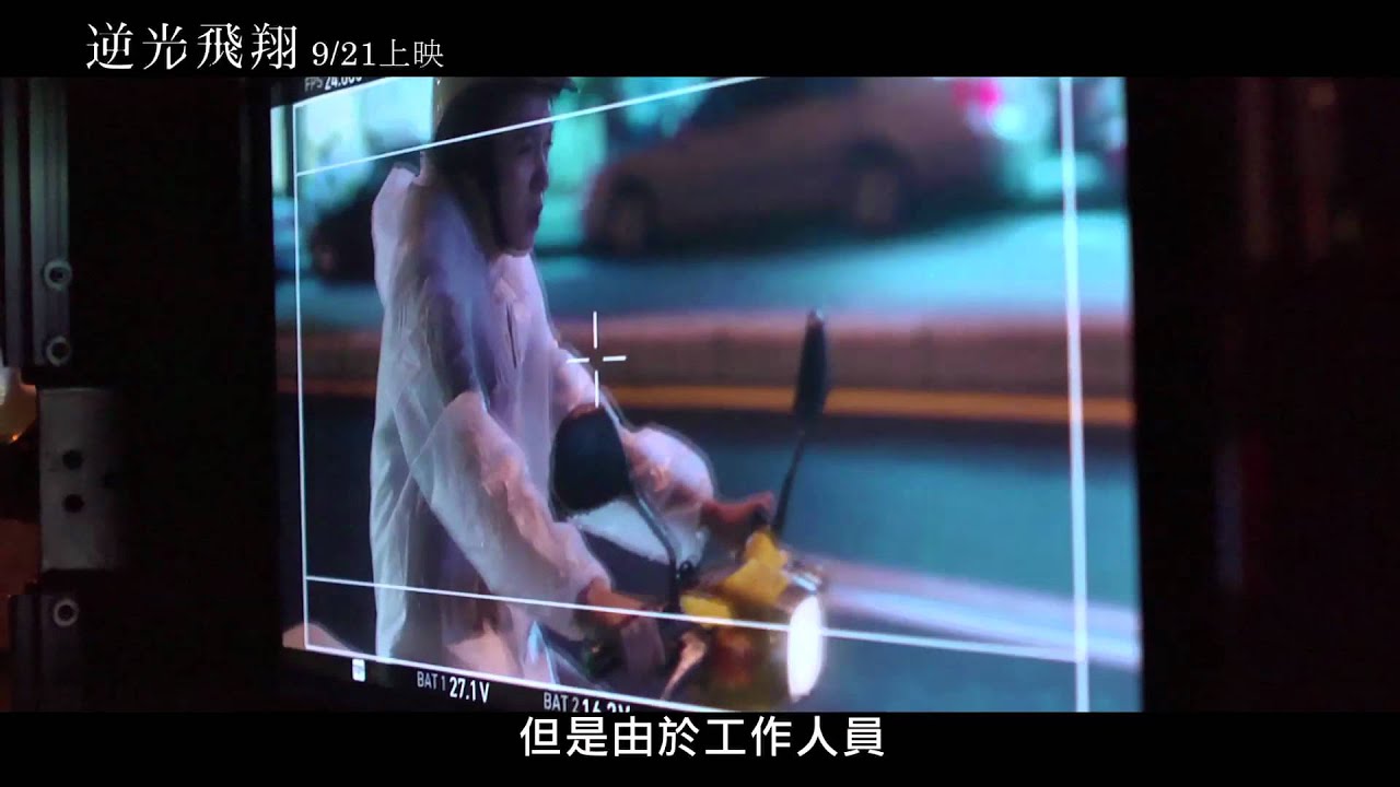 9/21《》Touch of the Light  [-]