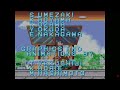 Tiny Toon Adventures: Buster Busts Loose Ending