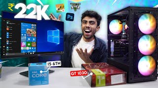 Finally! 20,000/- Rs Intel Gaming PC Build🔥 With 4GB GPU  - Best For Gaming, Students & Office 🪛