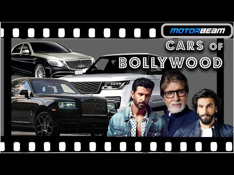 Cars That Rule Bollywood - Premium, Powerful & Expensive | MotorBeam हिंदी