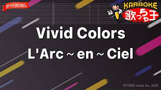 ガイドなし】Vivid Colors/L'Arc～en～Ciel【カラオケ】 - YouTube
