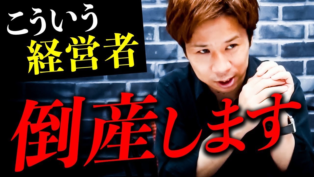 決算書を常に見るようにしてください！倒産を防ぎ会社を発展に導く決算書のポイントとは！？