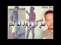 احمد الصادق صحي الزول تسجيل قديم كيمو تل 