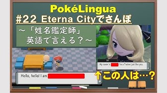 ポケモン英語版 Youtube