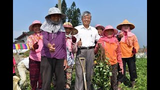 財團法人柴林腳教育基金會 活動回顧 1070925