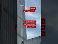بېجېنګ کې له اسمانڅکې ودانۍ سره د الوتکې د جنګېدو پېښه