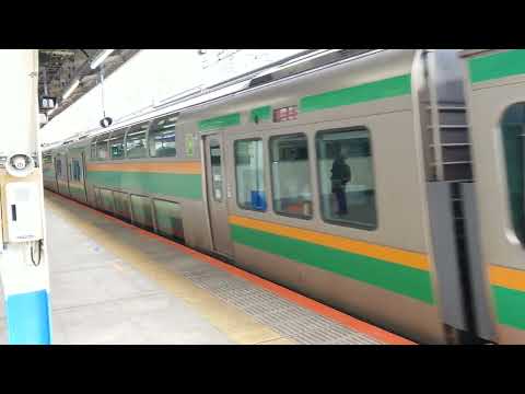 E231系1000番台宮ヤマU506編成+横コツS-20編成横浜駅発車