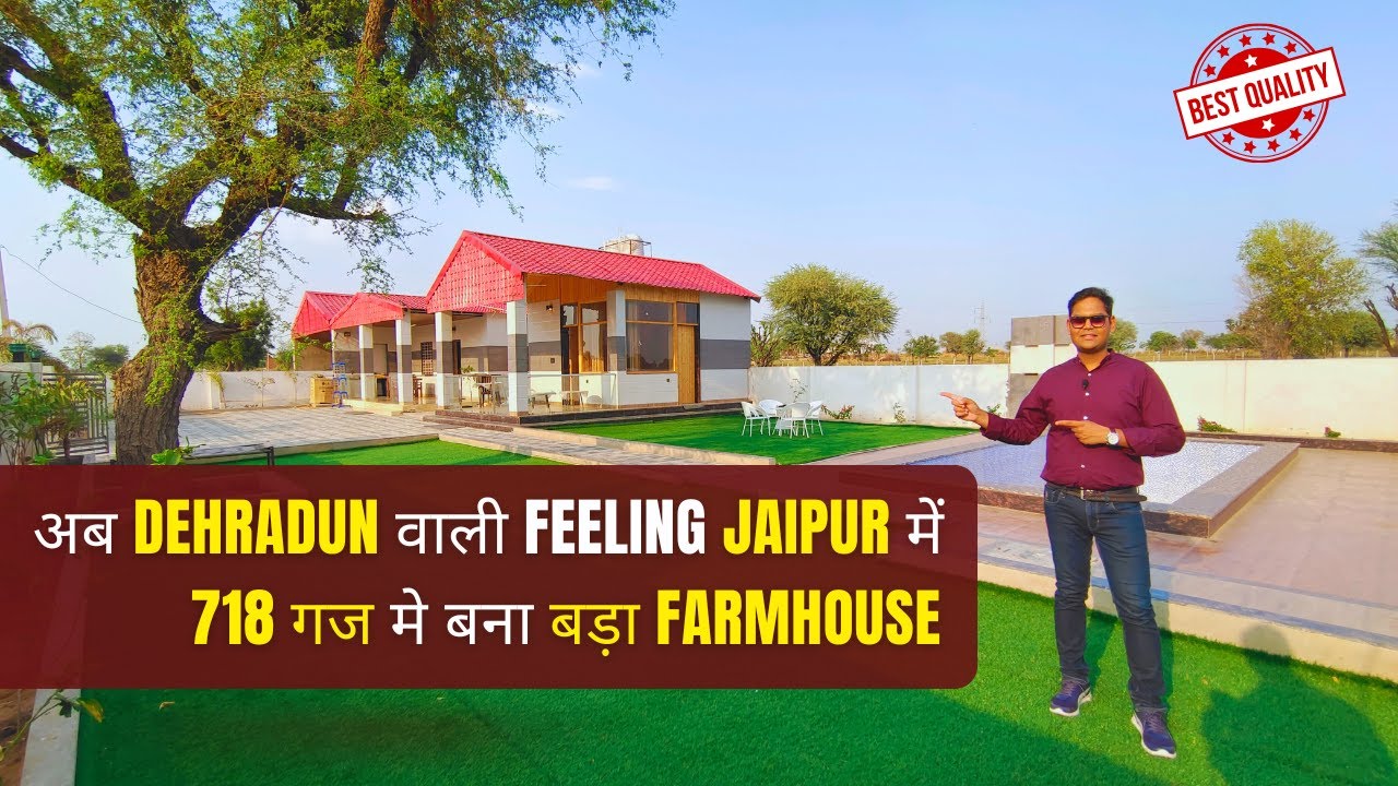 Dehradun जैसा आनंद अब Jaipur में Luxury Farmhouse | Call - 96601 55531 | Property in Jaipur