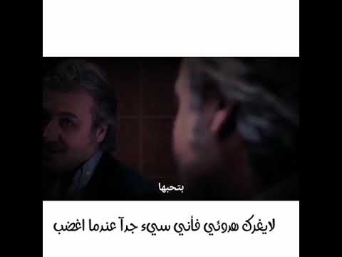 هيبة ايزل أمام علي كماشه حالات واتس اب ستوريات انستا بدون حقوق