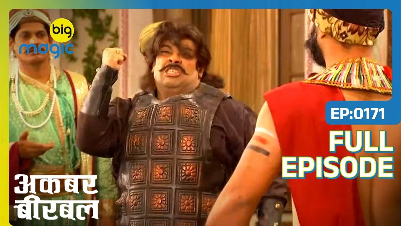 Akbar ने हराया कबीले के सरदार को | Akbar Birbal | Full Ep. 171 | Big Magic