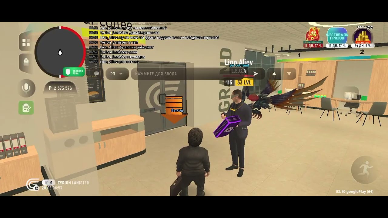 20 февраля 2026 г.