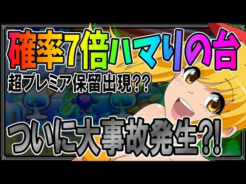 パチンコセル　PAスーパー海物語IN地中海SBA PAスーパー海物語IN地中海SBA パチンコ スペック 予告 初打ち