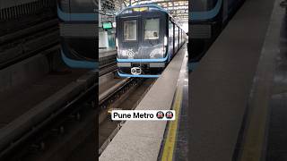 Pune metro 🚇🚇 #misandeepkumbhar @MiSandeepKumbhar #pune #popular #punenews #punekar #shorts #cjp