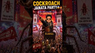 Cockroach Janata Party 😂 | Free AI Tools Se Viral Video Kaise Banaye 😱🔥 #cockroachparty#aivideo