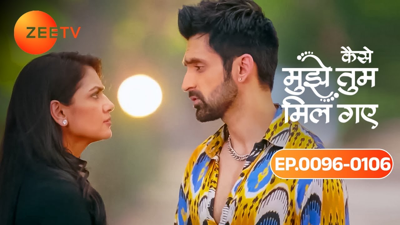 Virat ने Amruta को दी Police की धमकी | Kaise Mujhe Tum Mil Gaye Ep 96 - 106 | Amruta &Virat | @zeetv