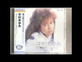 angel caido 中村あゆみ/翼の折れたエンジェル