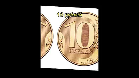 Все деньги России! 1997-2022.