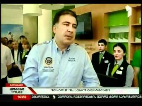 გურჯაანის იუსტიციის სახლი