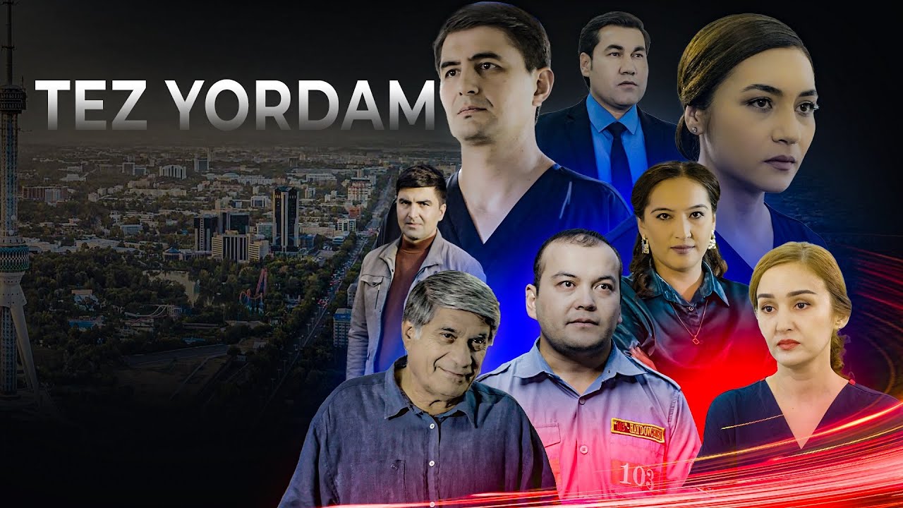 Tez yordam 13-qism (milliy serial) I Тез ёрдам 13-қисм (миллий сериал)