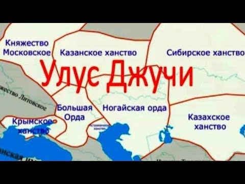 7 аргументов того, что "Казахстан — главный наследник Улуса Джучи". Смотрите до конца.