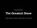 위대한 쇼맨 The Greatest Show 한국어 가사 자막 해석 위대한 쇼맨 The Greatest Show 한국어 가사 자막 해석