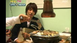 Happiness in \10,000, Top(1), #07, 손호영 vs 탑(1), 20061230