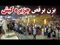 Iran  walking in the most luxurious and expensive island of iran