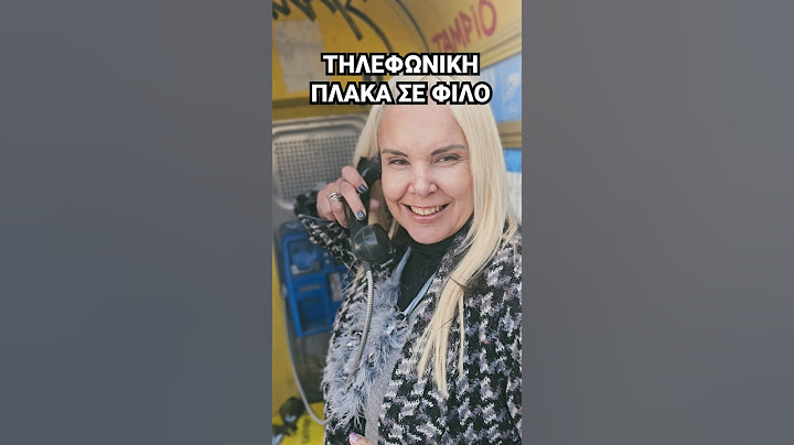 Πότε ήταν η τελευταία φορά που έκανες τηλεφωνική πλάκα σε φίλο σου; #χαμόγελο #χαρά #φάρσα #πλάκα