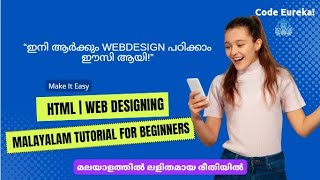 HTML | Web Designing Malayalam Tutorial for Beginners | Code Eureka