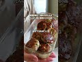 【週末の作りおき#240】たんぱく質と野菜がとれる5品#shorts