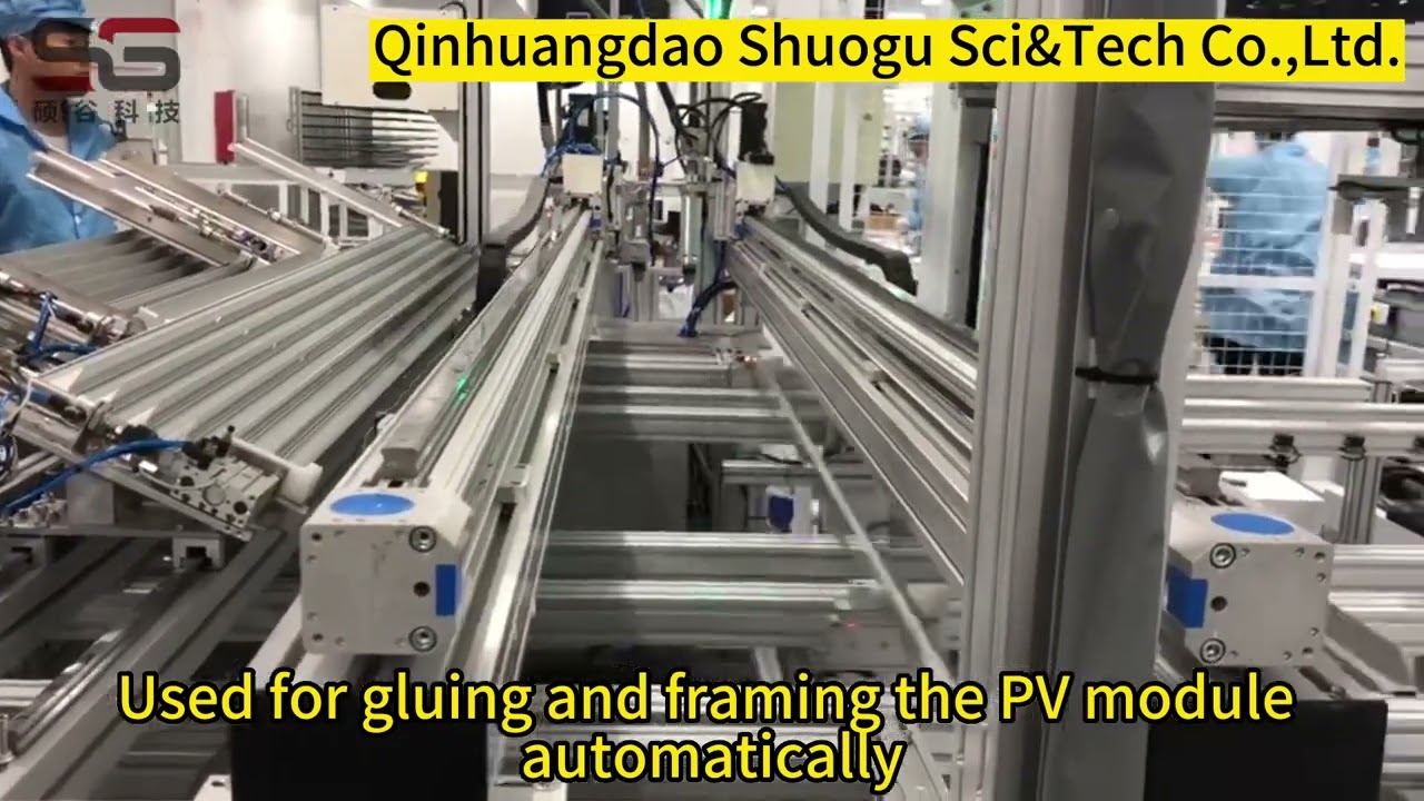 Automatic framing machine   ▏Solar panel production line machine