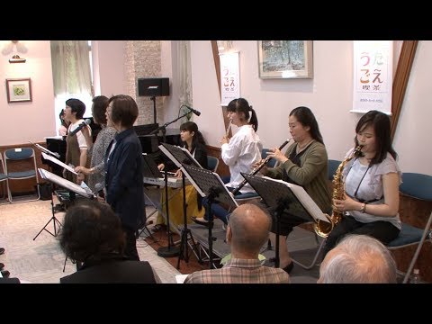 みかんの花咲く丘 (3) 【あづみ野うたごえ喫茶】