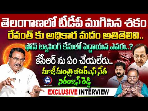 కాంగ్రెస్ మోసాలు.. BRS Leader Niranjan Reddy Exclusive Interview | KCR Vs Revanth | MicTv Interviews